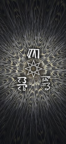 龍体文字の金運アップ④